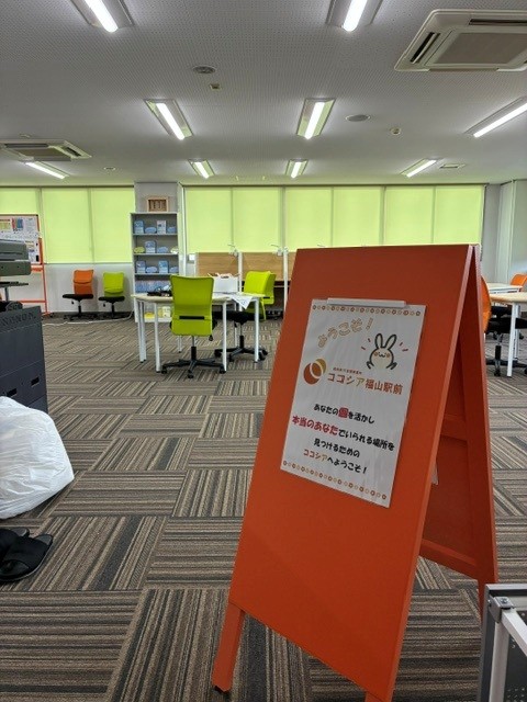 今すぐお問い合わせを！